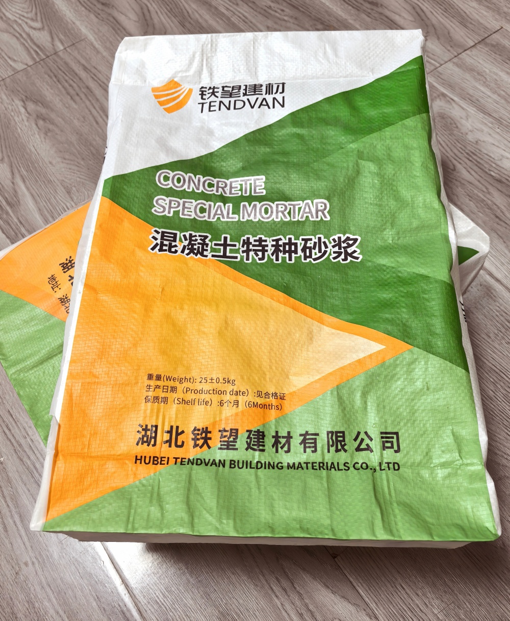 乾县薄层快速修补料