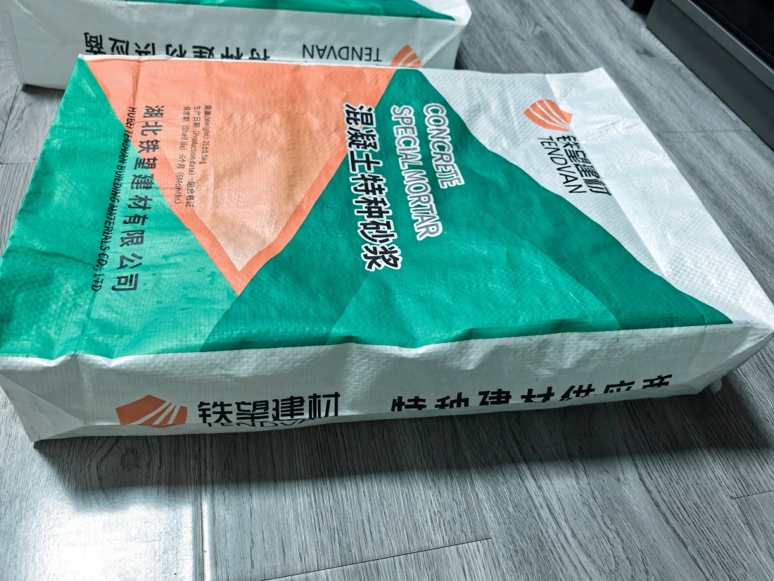 乾县抗裂密实剂